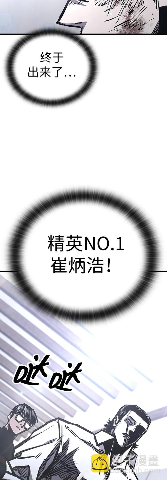 第84话24