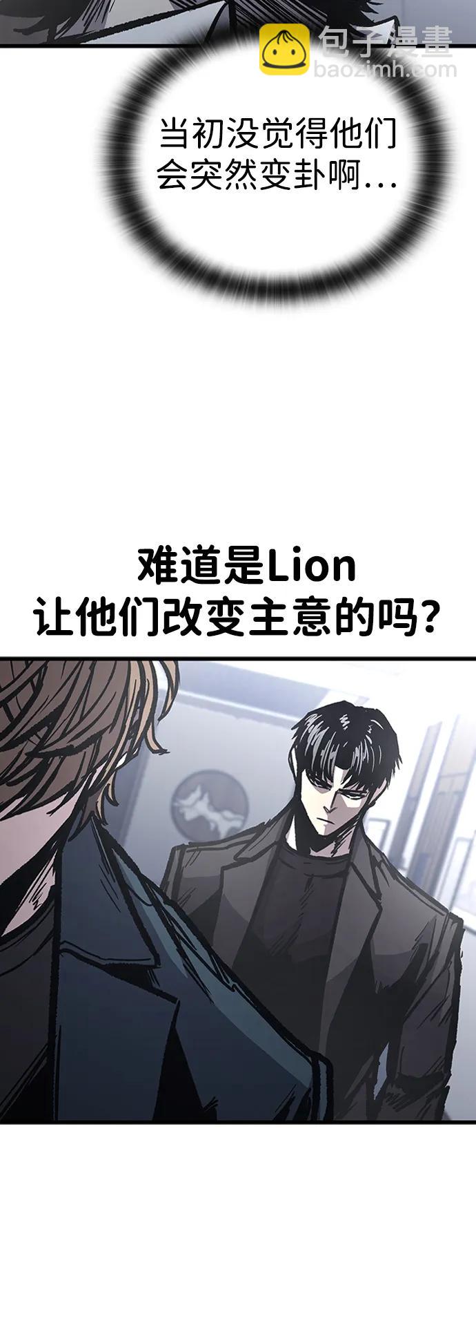 第84话27