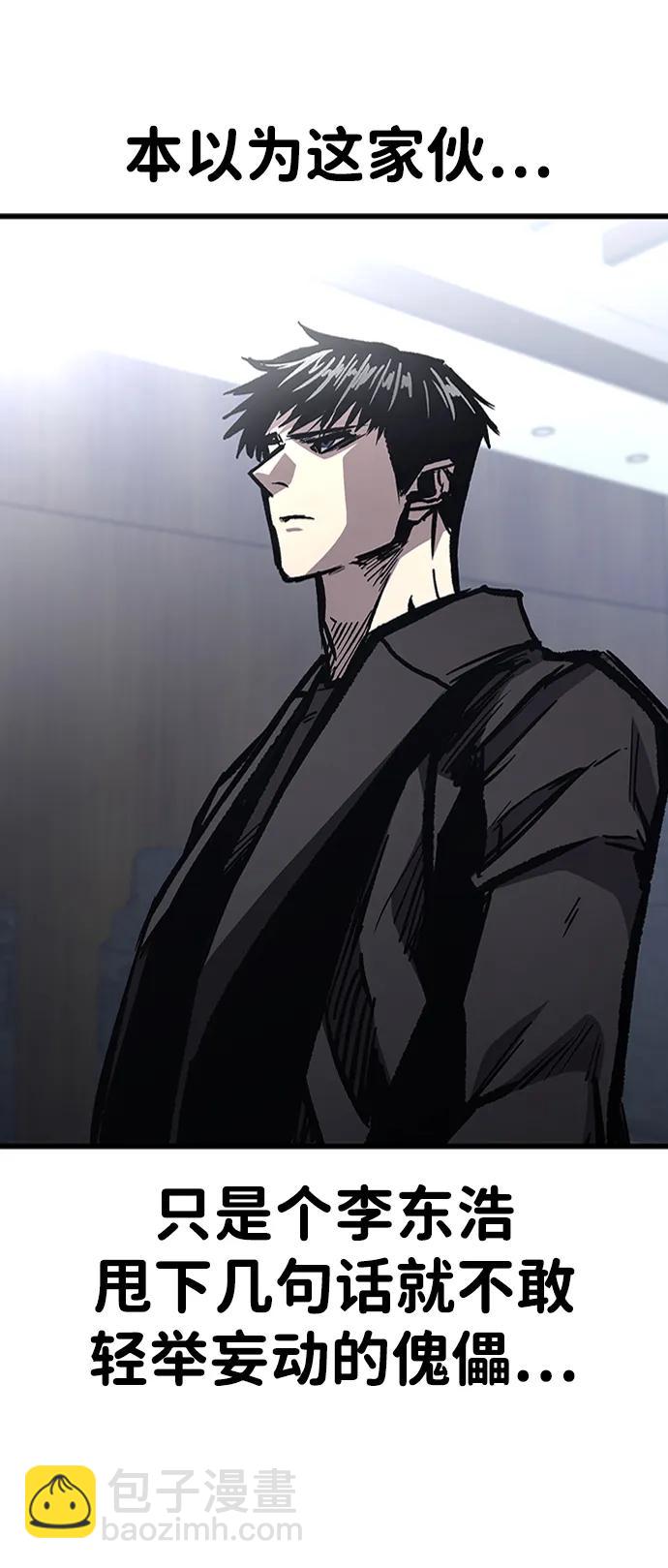 第84话28