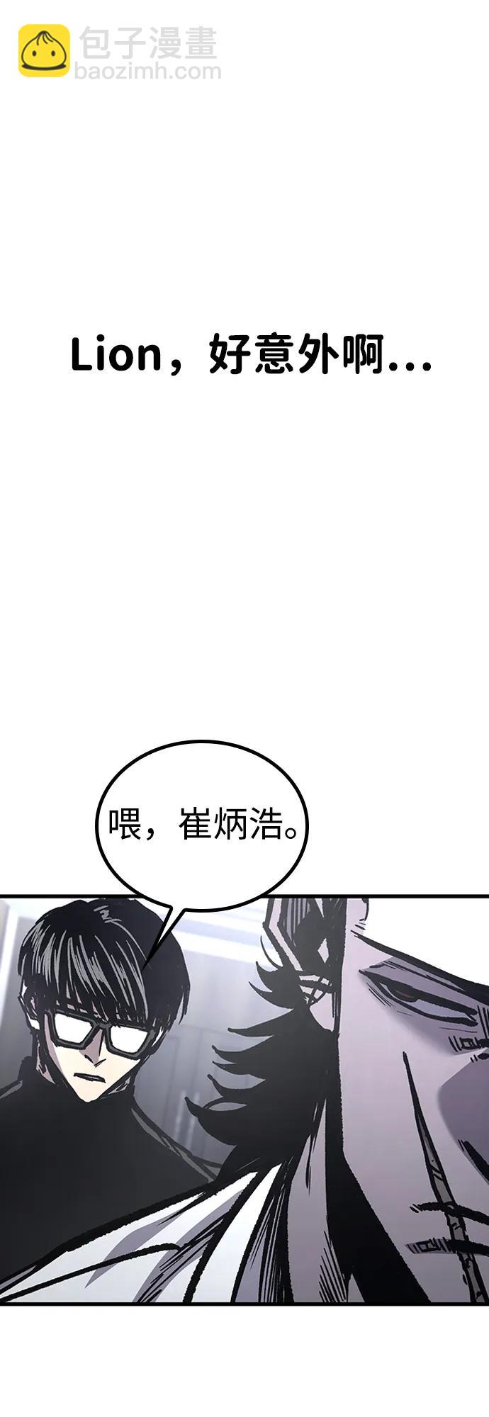 第84话29