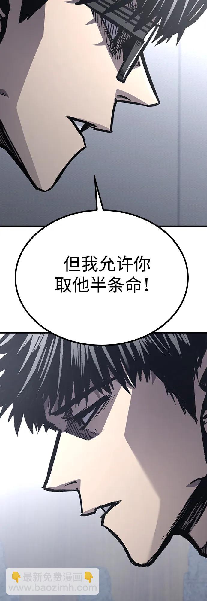 第84话32