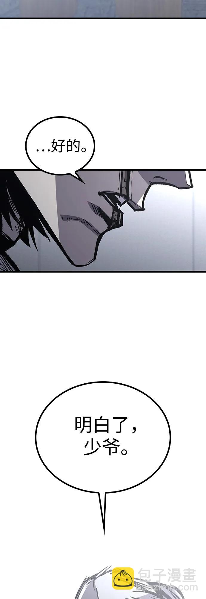 第84话33