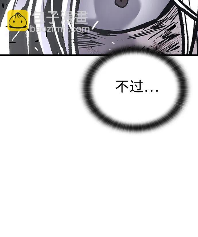 第84话37