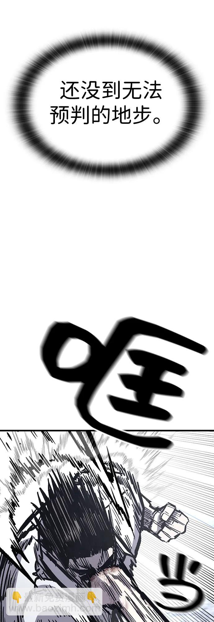 第84话38
