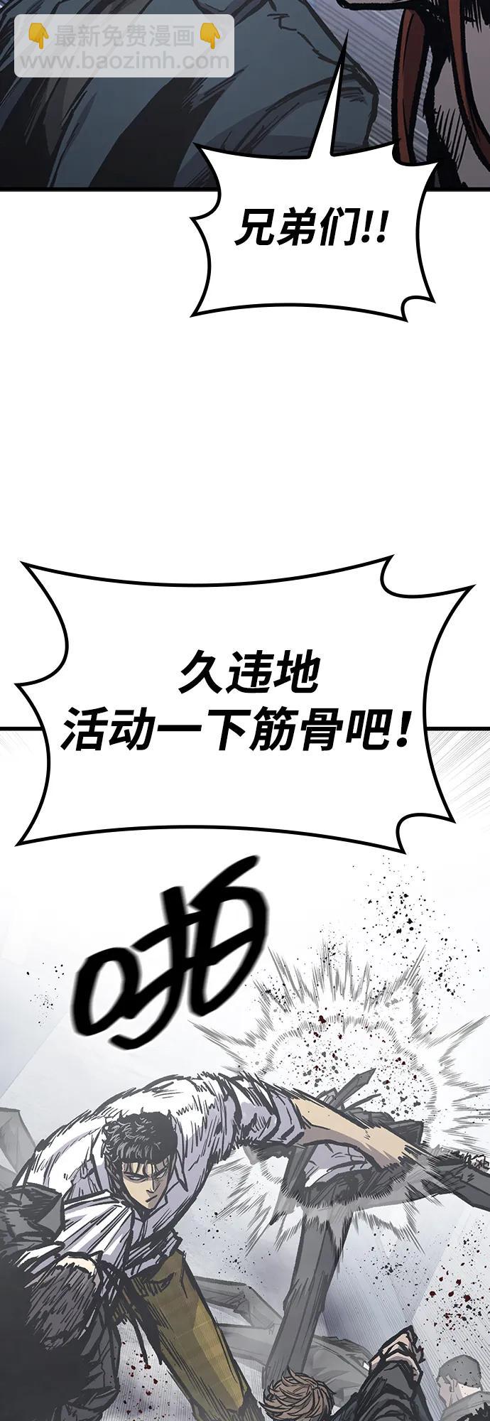 第84话40