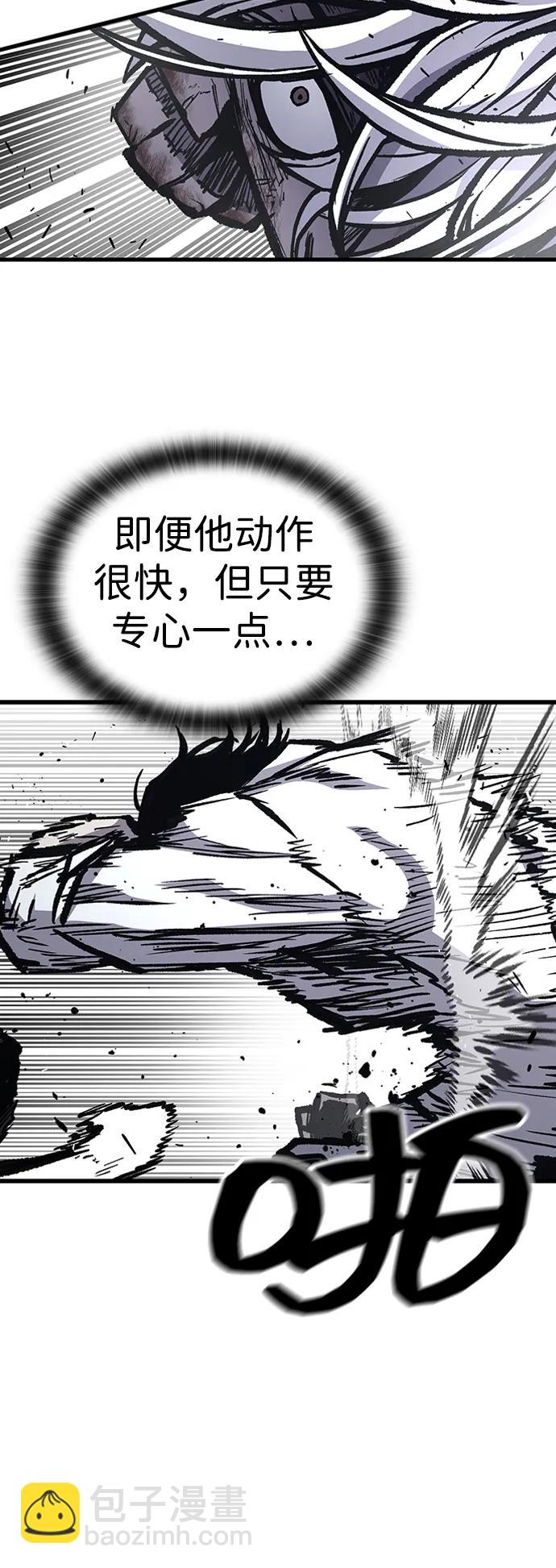 第84话44