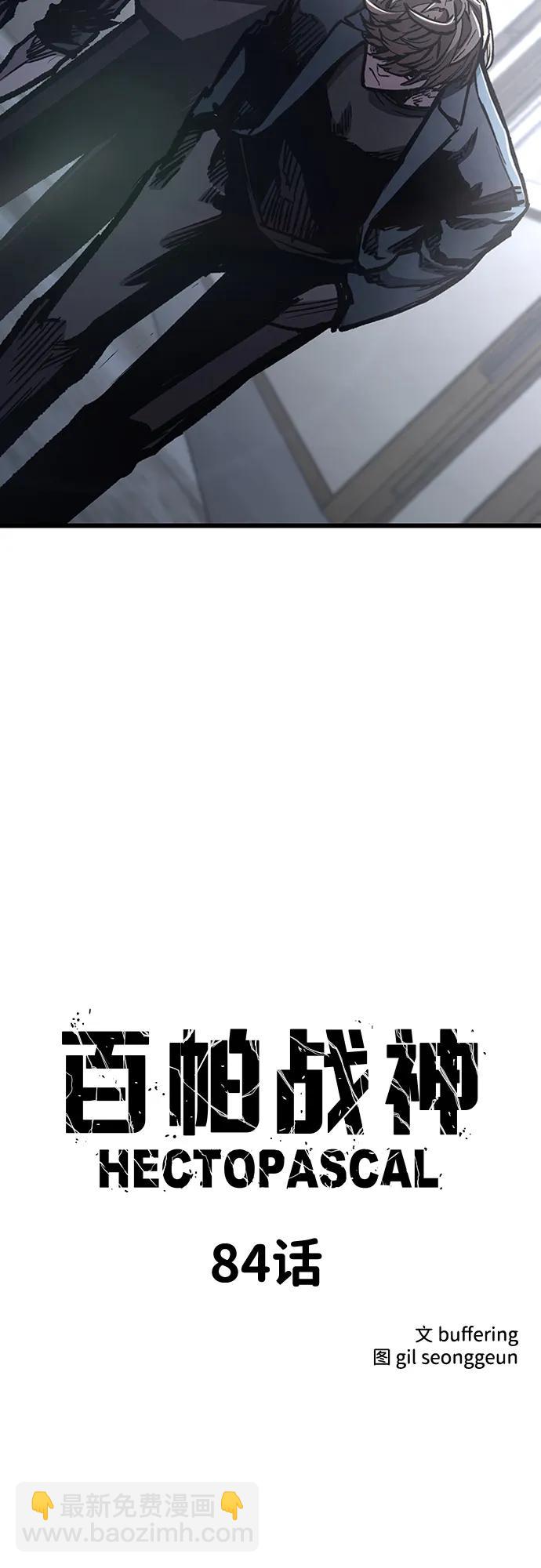 第84话5