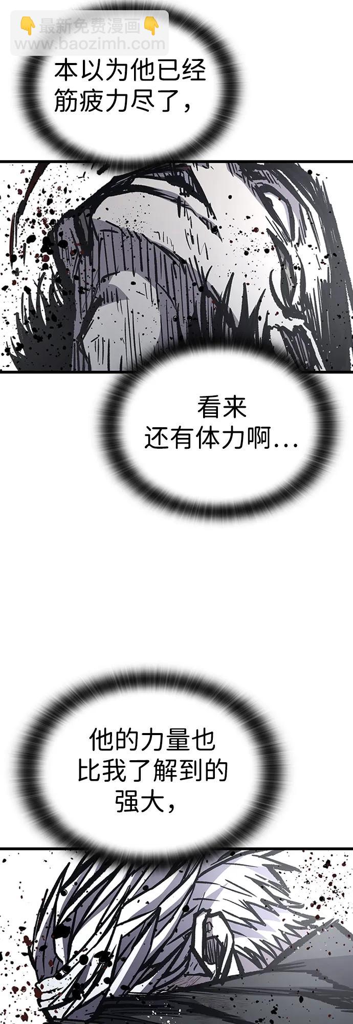 第84话50