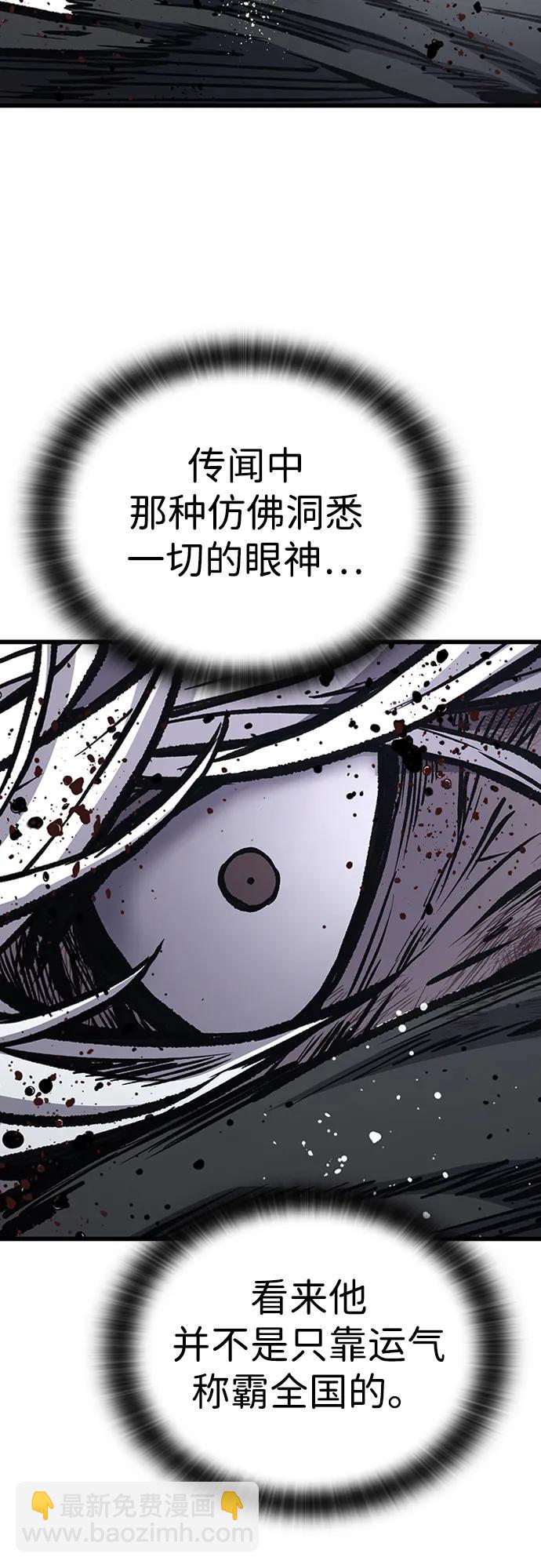 第84话51
