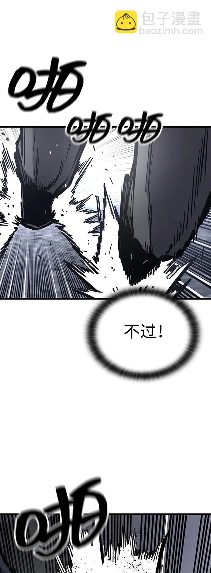第84话52