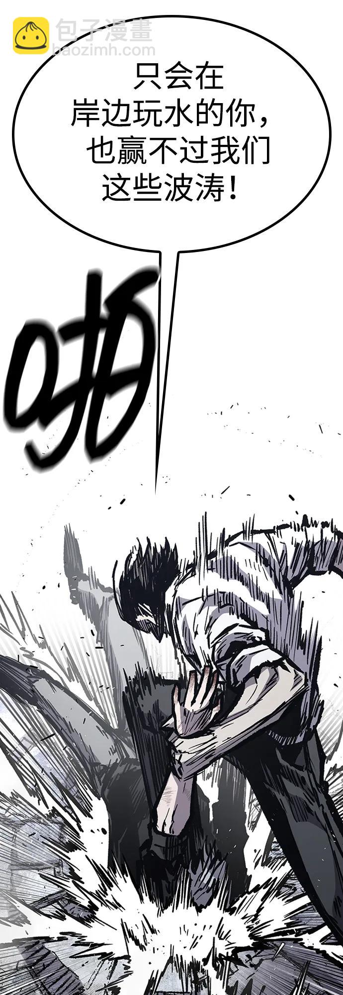 第84话58