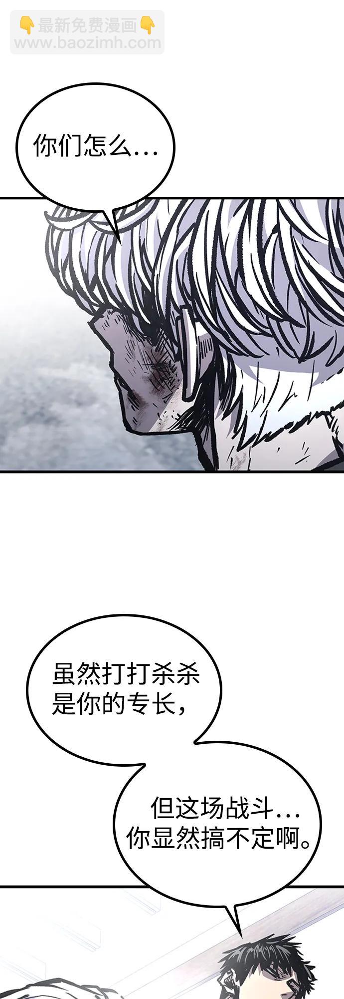 第84话6