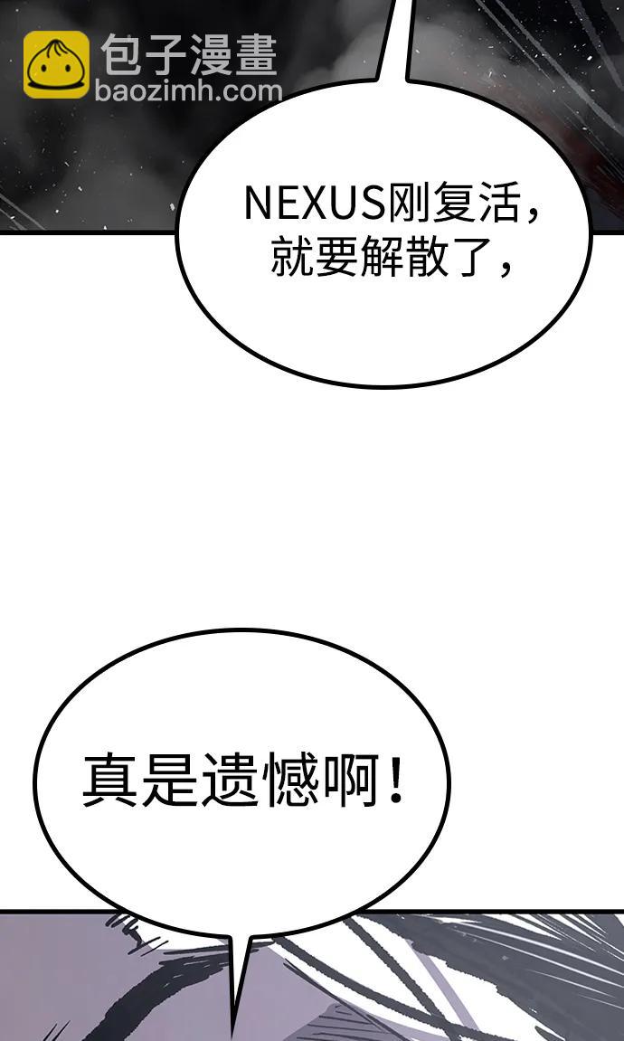 第84话60