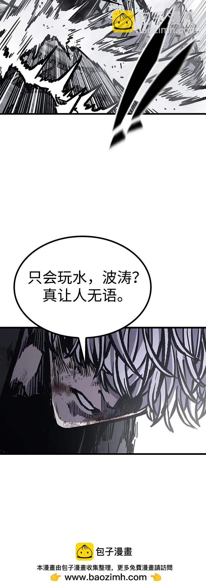 第84话69