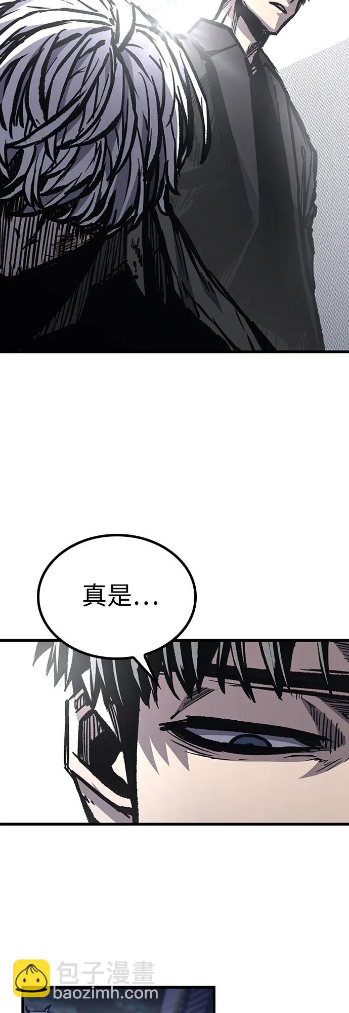 第84话7