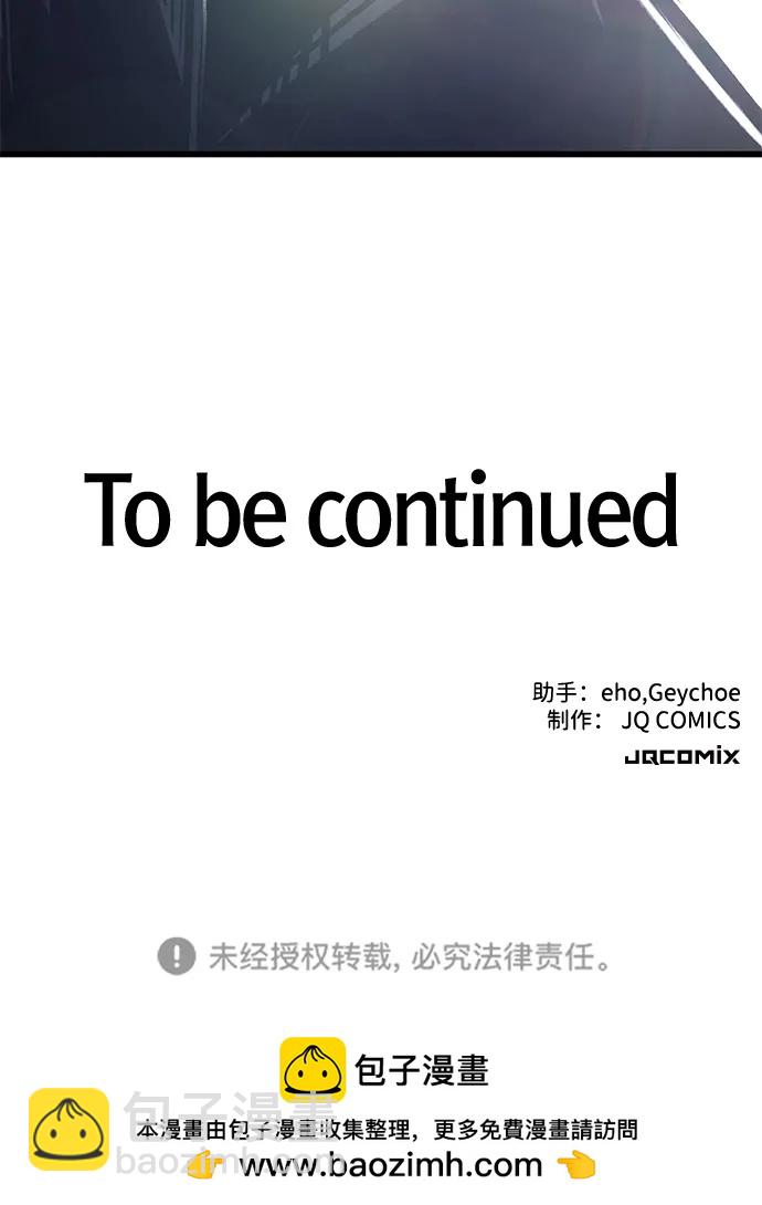第84话73