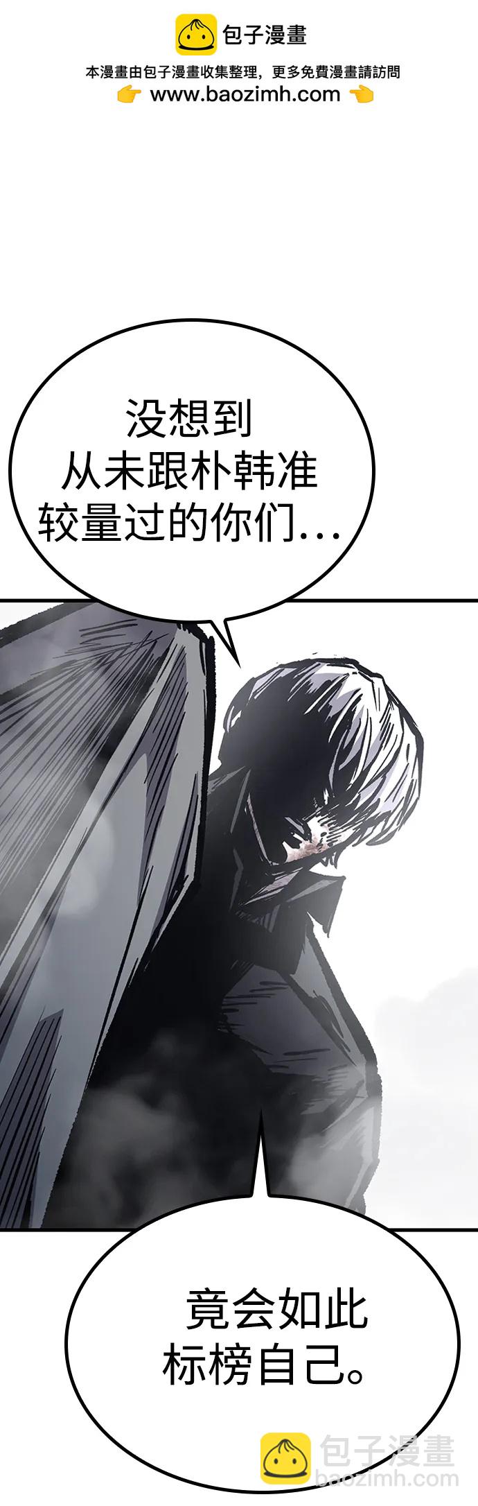 第85话1