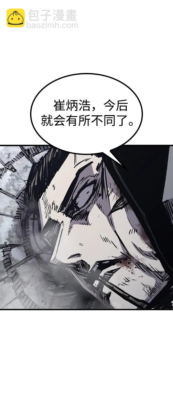 第85话2