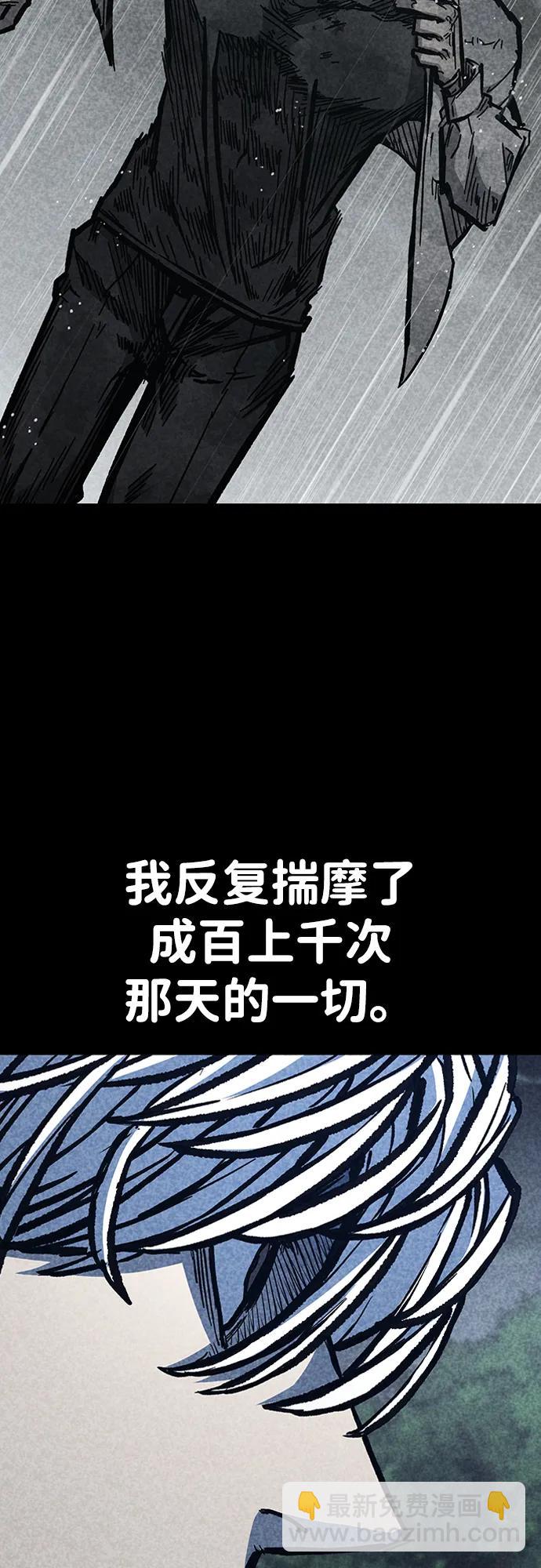 第85话22