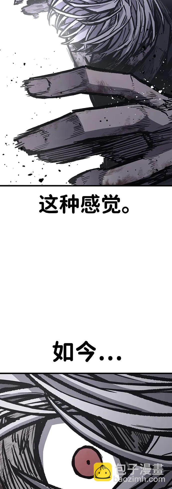 第85话28