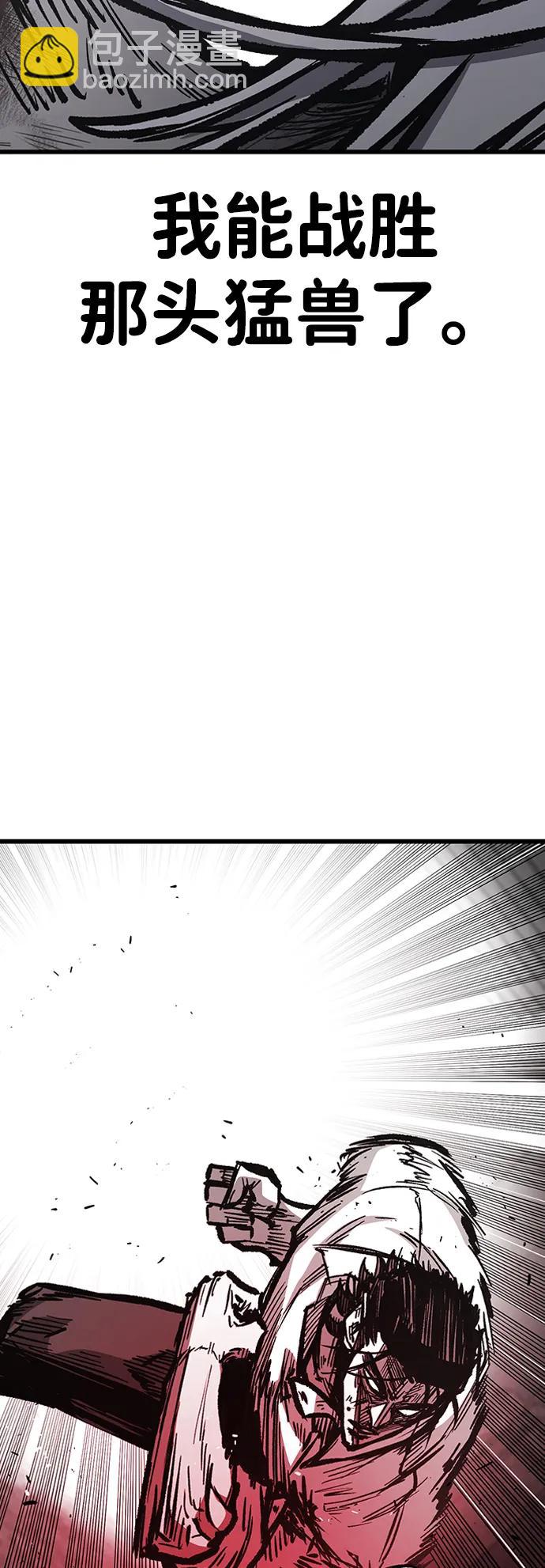 第85话29