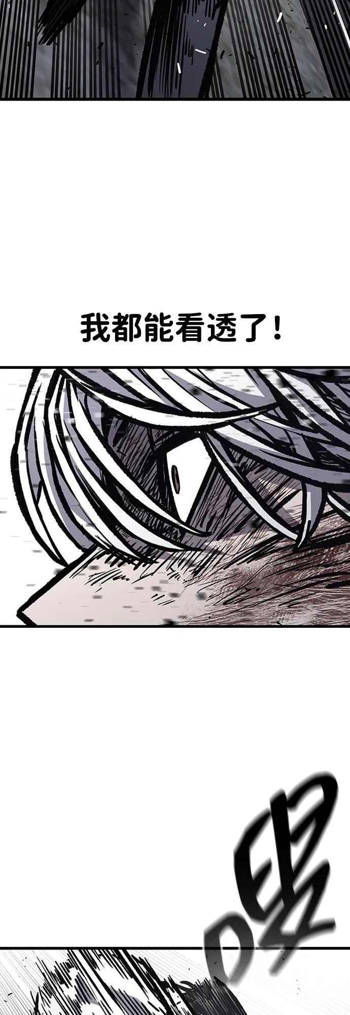 第85话35