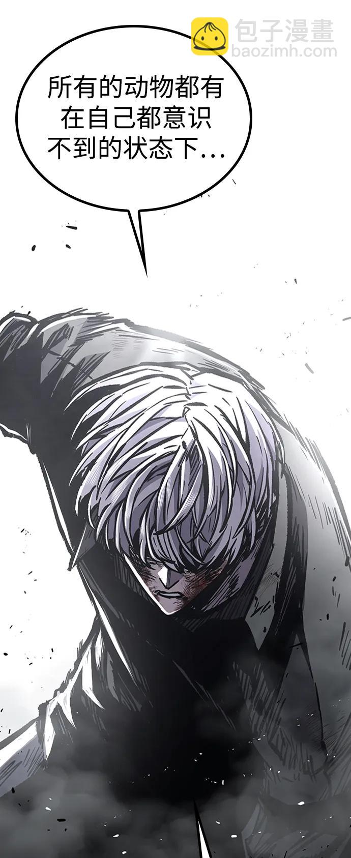 第85话45