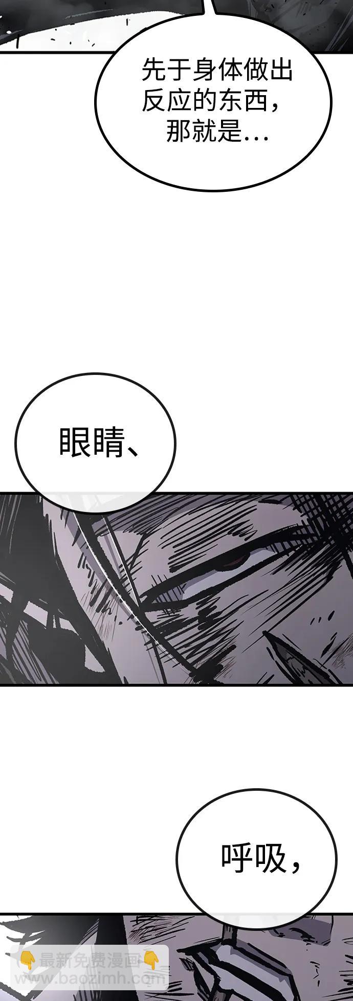 第85话46