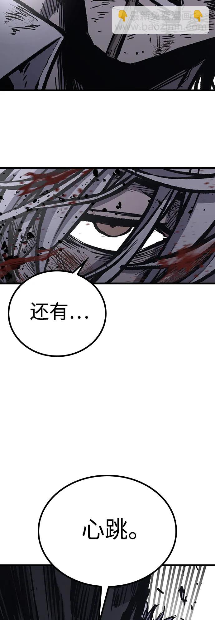 第85话51