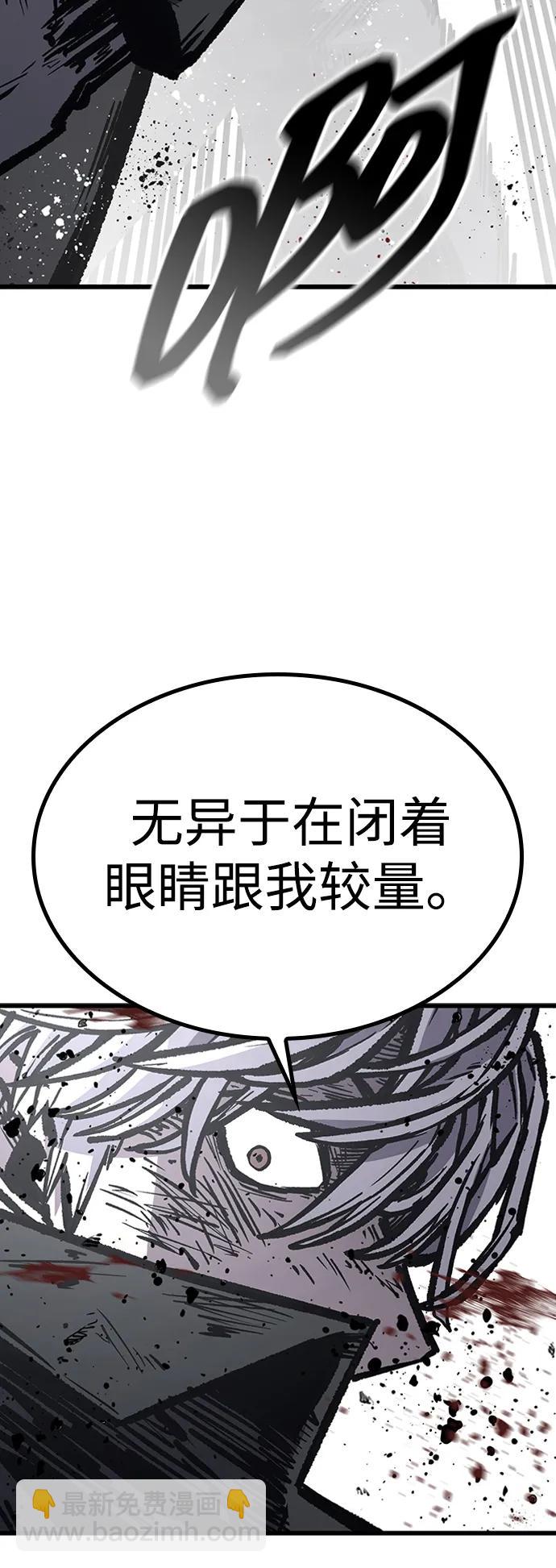 第85话55