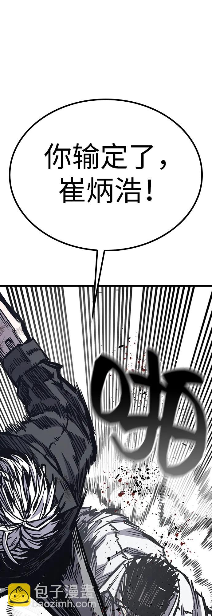 第85话59