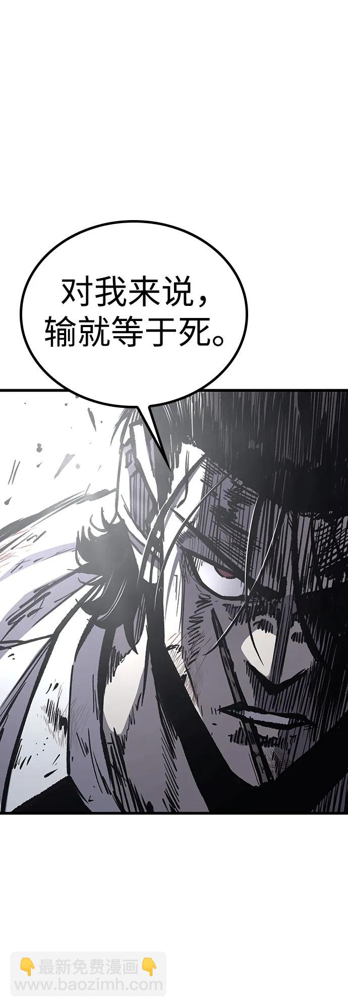 第85话65