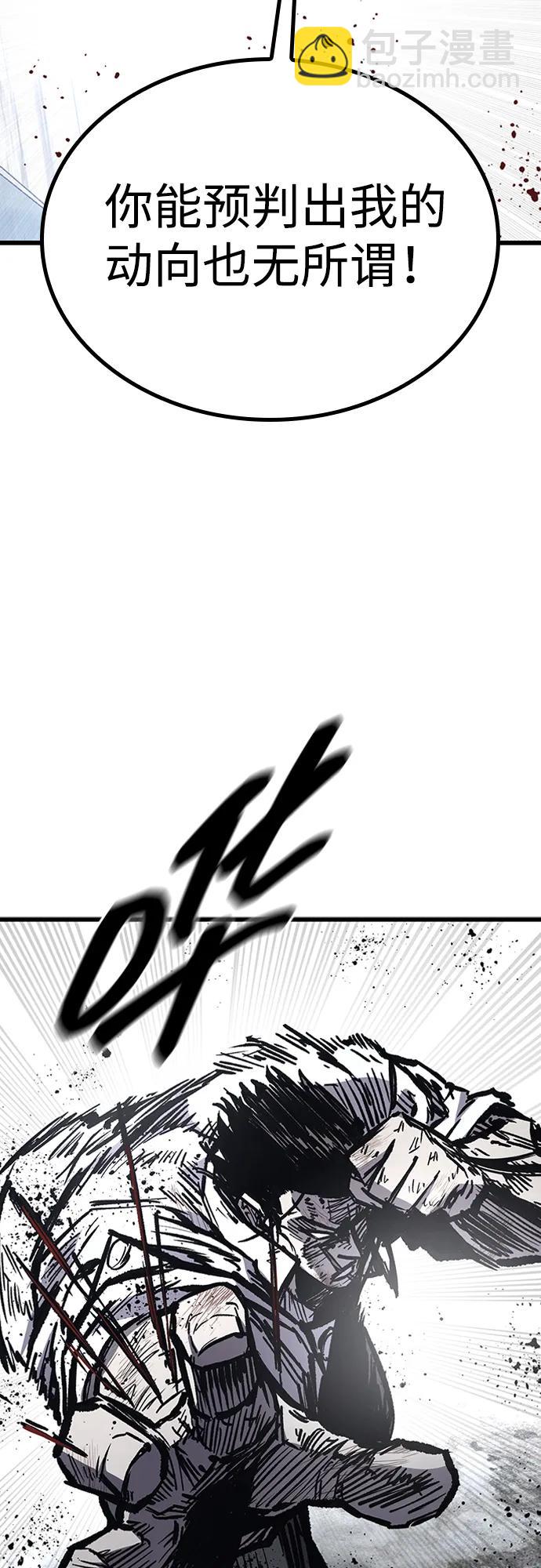 第85话73
