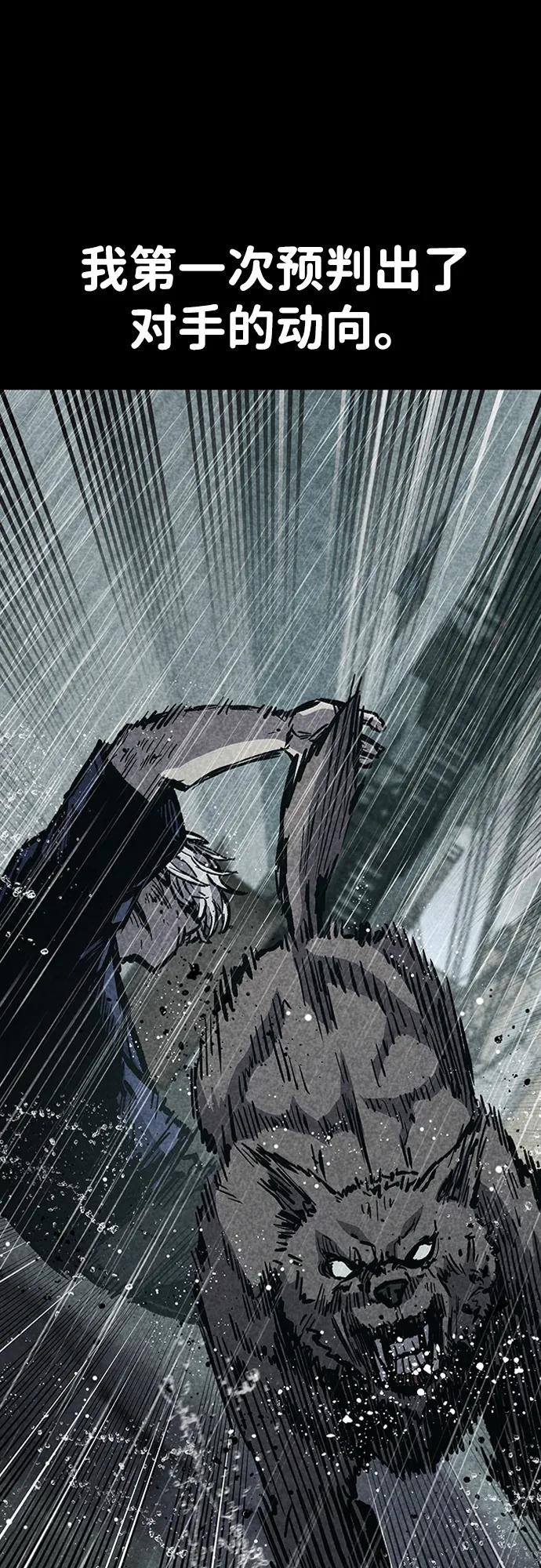 第85话9