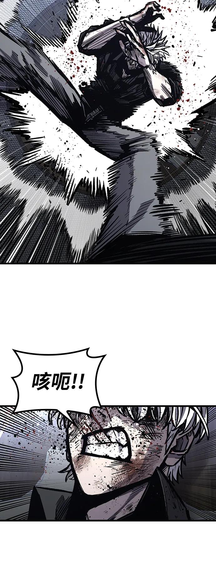 第86话10