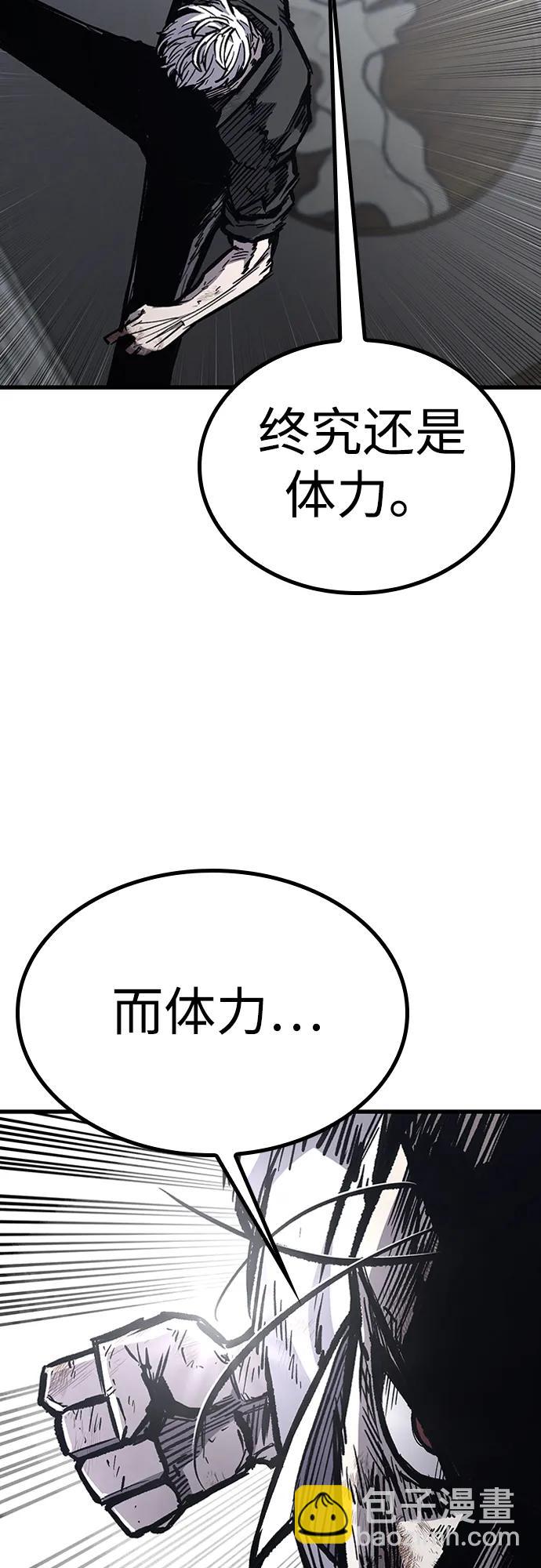 第86话12