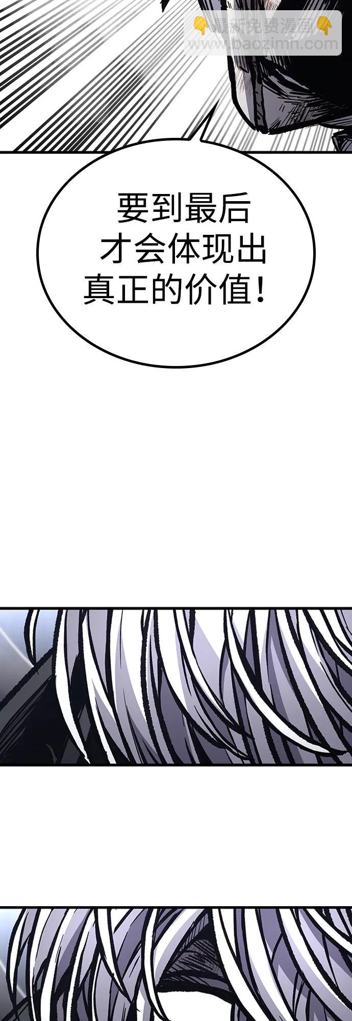 第86话13