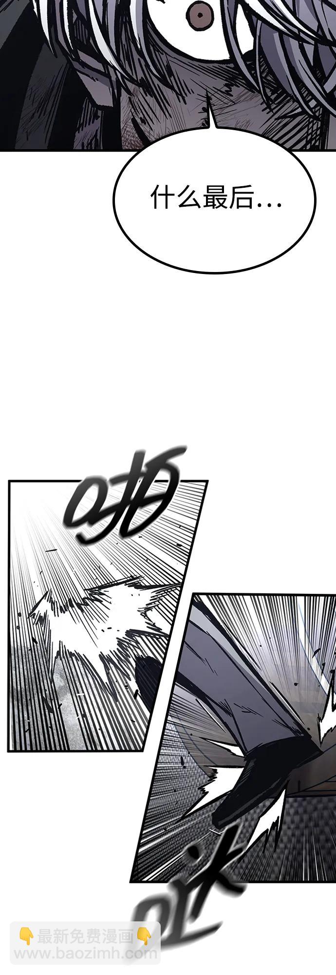 第86话14
