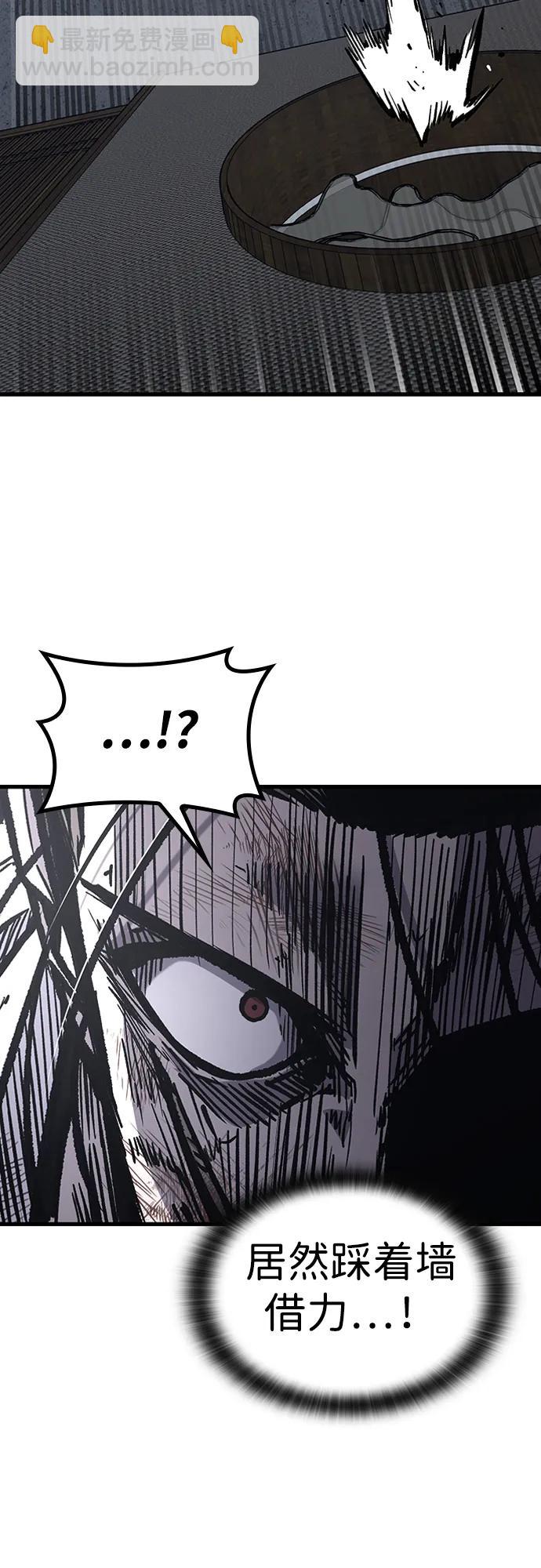 第86话16