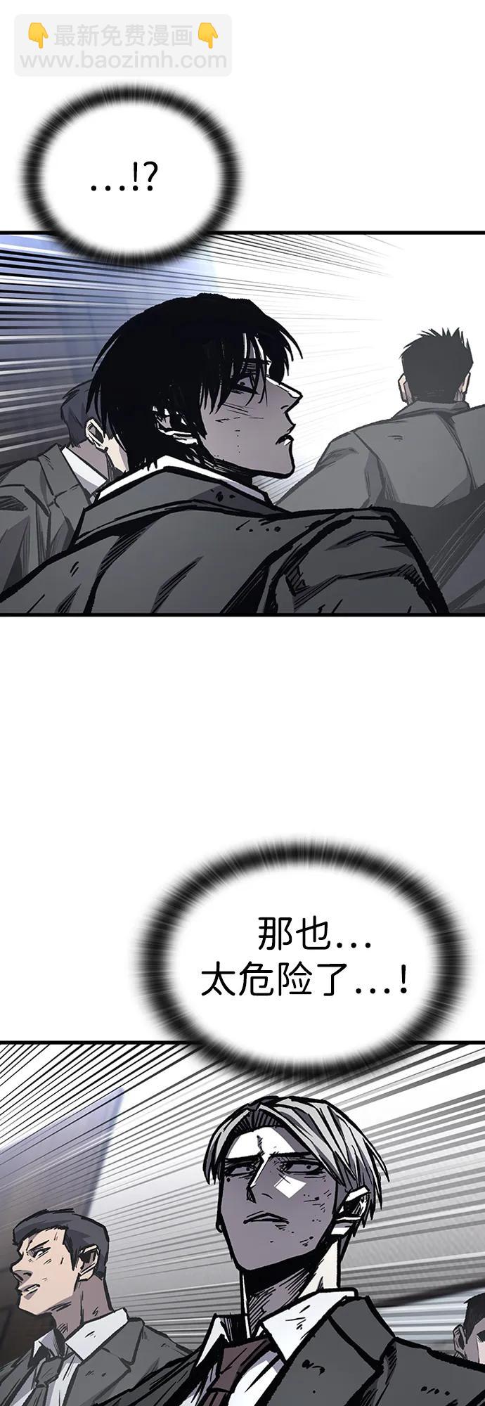第86话19