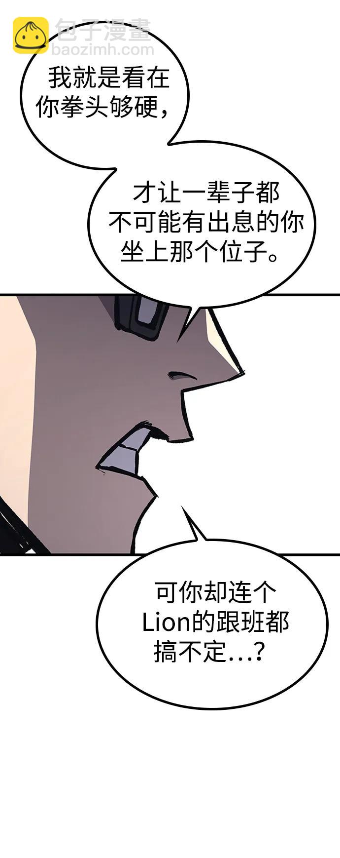 第86话22