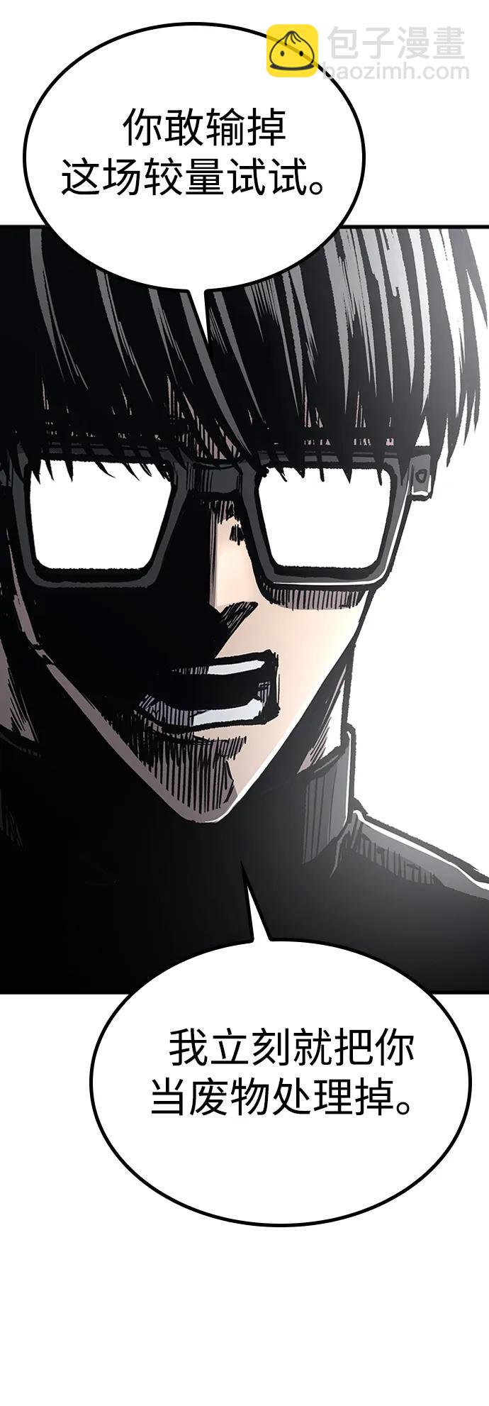第86话23