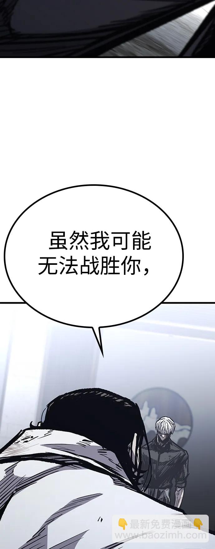 第86话37