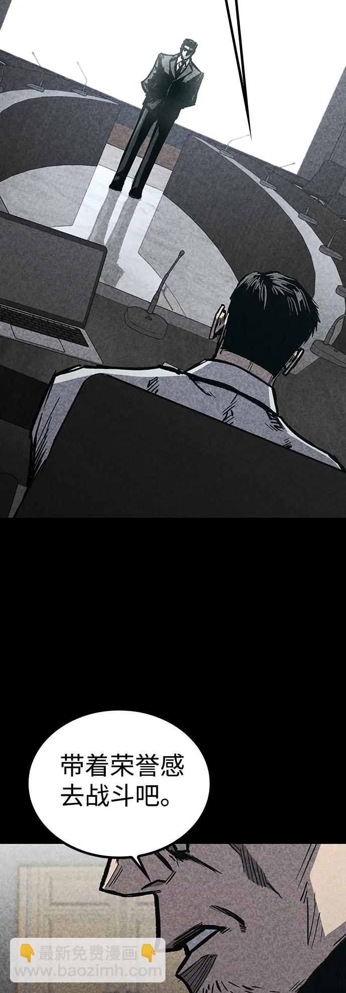 第86话39