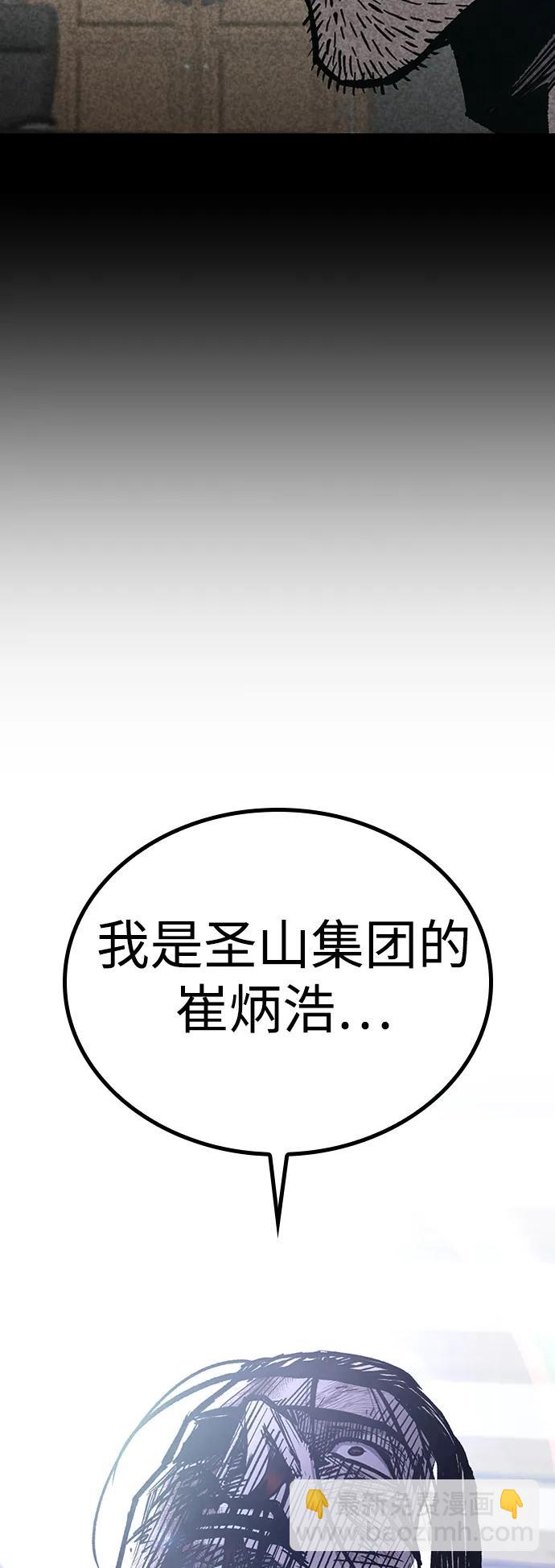 第86话40