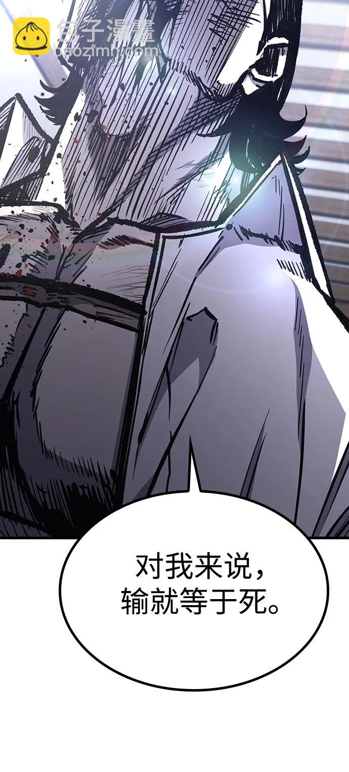 第86话41