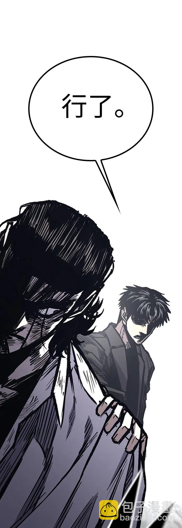 第86话45