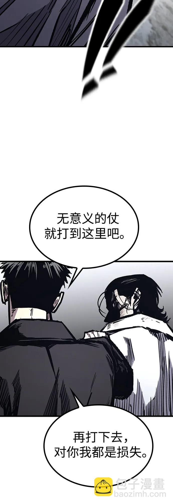 第86话46