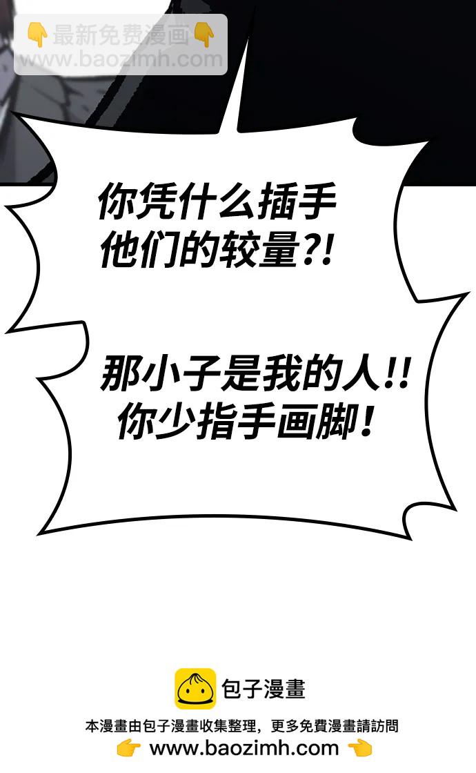 第86话49