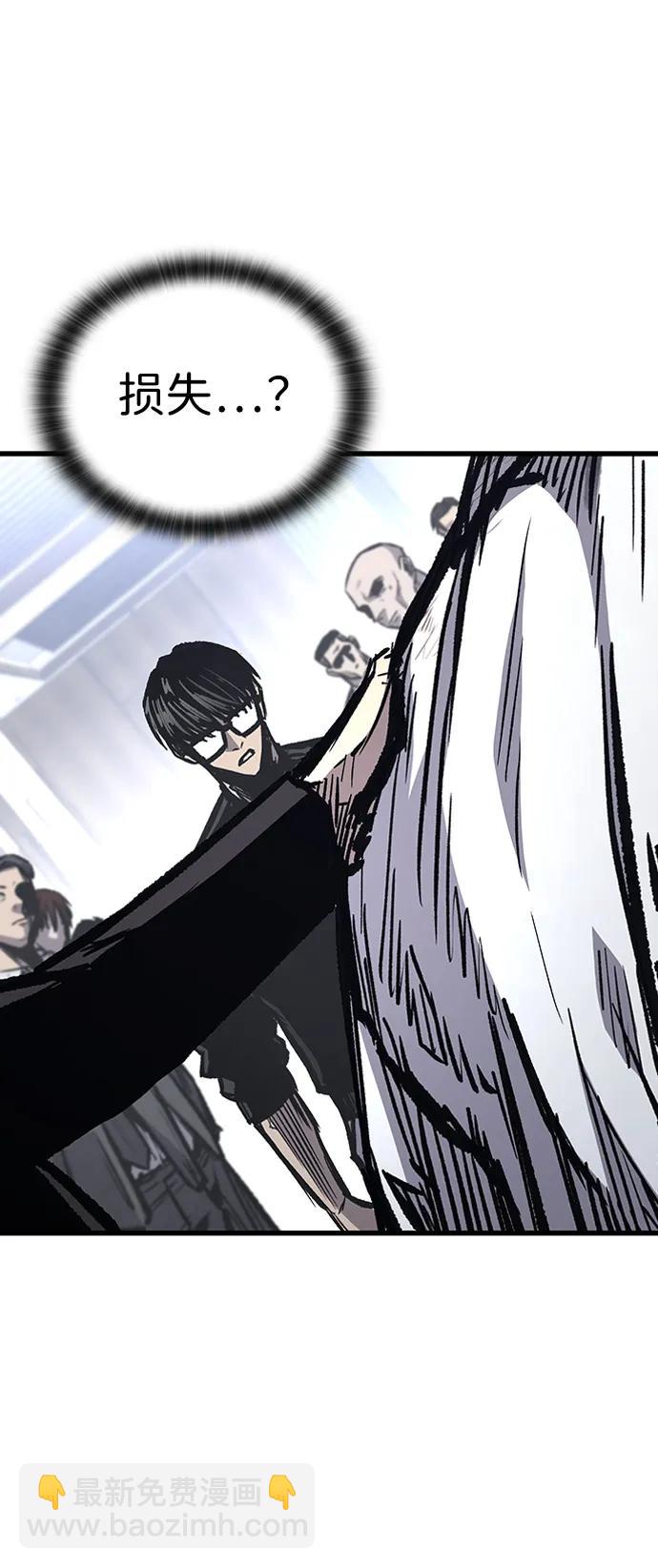 第86话51